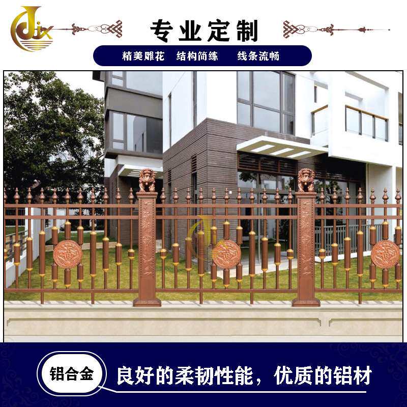 铝合金护栏庭院防盗不锈钢护栏别墅铝制围栏护栏自建房工业防护栏