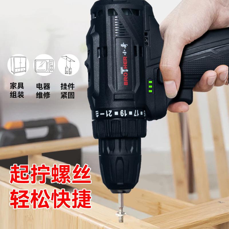 无刷大功率手电钻双速冲击锂电钻家用电动螺丝水泥钻孔充电钻快充