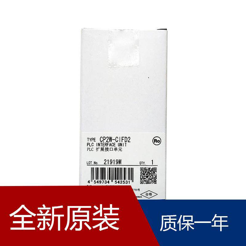 串行通信板 OMRONC200HW-COM05-EV1 CJ1G CPU43H ORMON PLC 带脉