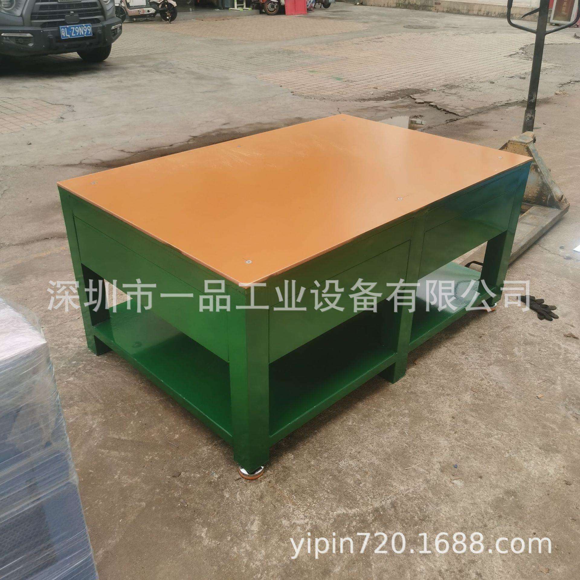 钢板工作台重型飞模钳工台带10mm电木板虎钳车间修模装配操作台厂