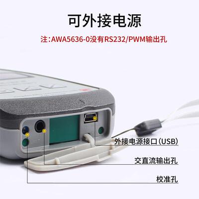 杭州爱华AWA5636-0基础型声级计 数字型声级计 噪音计 分贝仪