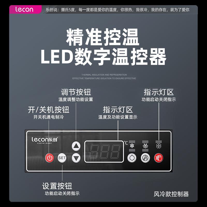 乐创商用饮料柜超市啤酒冷藏柜双门立式冰柜展示柜三门保鲜冰箱