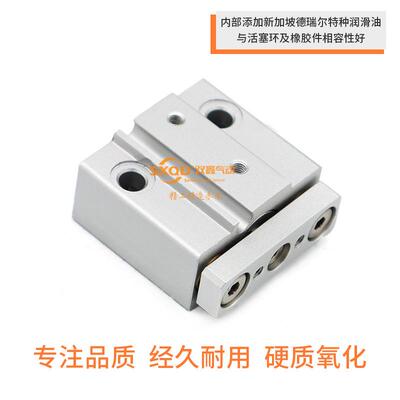 SXQD双鑫气动微型带导杆气缸MGJ6-5-10-15-20/MGJ10-5-10-15-20