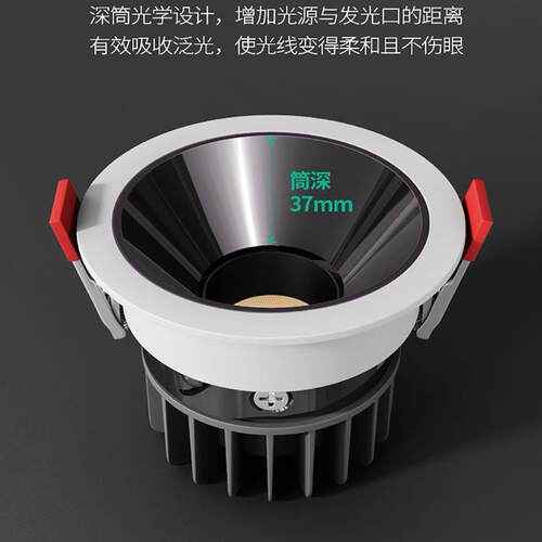 led无主照明客厅全光谱COB防眩木小山丘嵌入式筒灯可旋转家用射灯