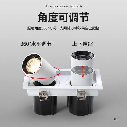 商用拉伸式led射灯嵌入式服装店铺可调角度COB象鼻灯20W30W聚光灯