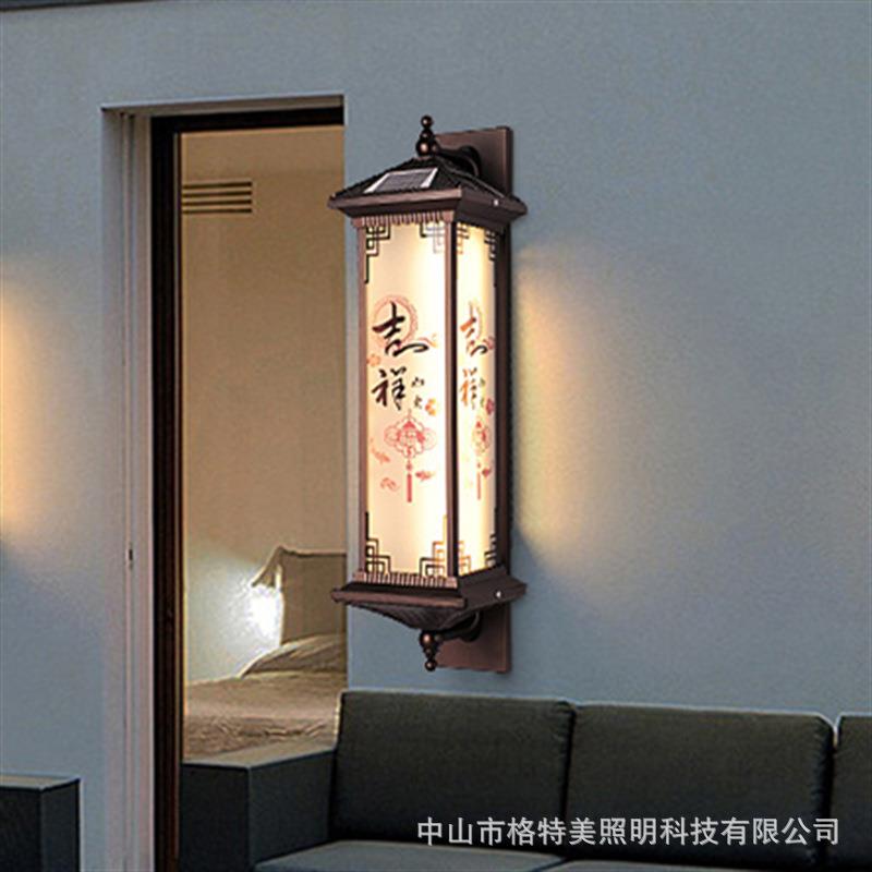 吉祥如意太阳能壁灯 新中式古风景区墙灯 户外防水别墅庭院景观灯