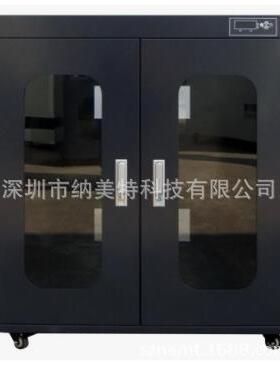 1%-10%RH 超低湿电子防潮箱 NMTL-400Lt