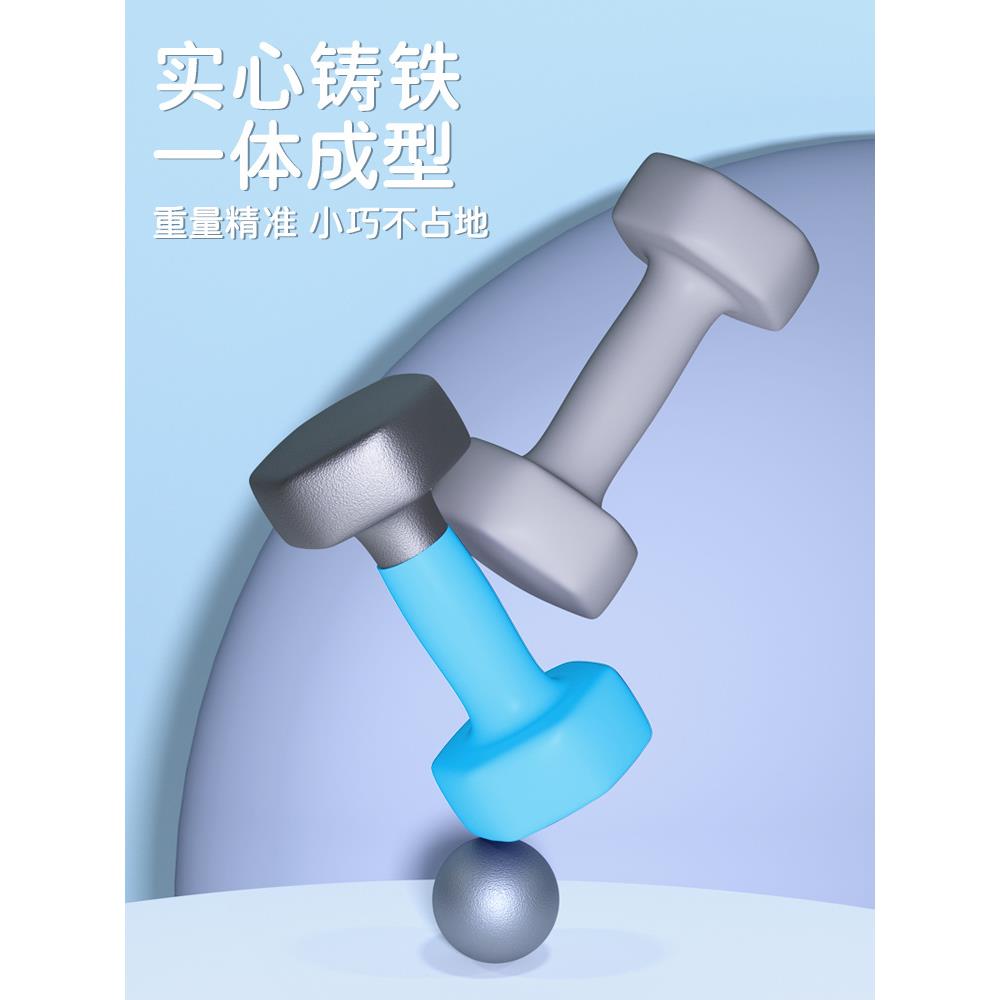 哑铃女士健身家用举重小杠铃力量训练器材1.5/2/3kg女式手抓亚玲