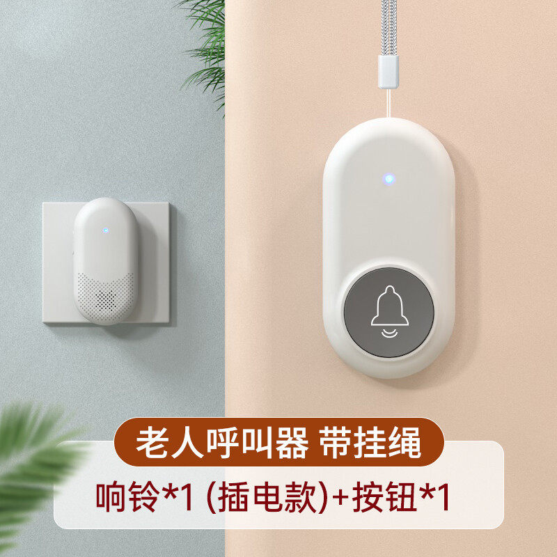 家用老人紧急呼叫器远程遥控一键呼救按铃病人陪护专用无线门铃大