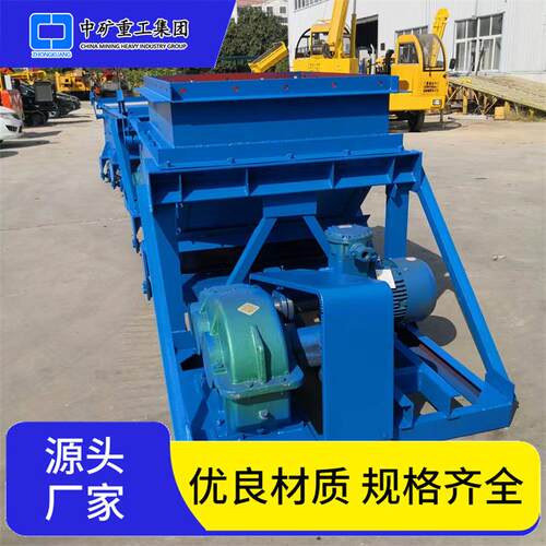 矿用K1往复式给煤机 给料均匀曲柄连杆链接防爆给料机