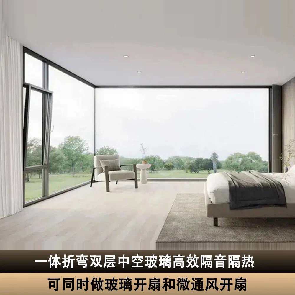 断桥铝合金微通风窗超大视野系统门窗民宿别墅平开推拉阳台玻璃窗