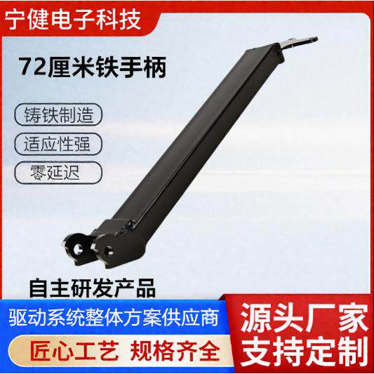 大加速器铁手柄越野款电机驱动轮电动地牛堆高车配件行走系统部件