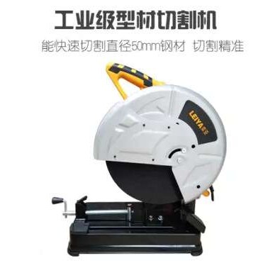 雷亚3100W大功率型材切割机 14寸355MM钢材角铁切割砂轮机 无齿锯