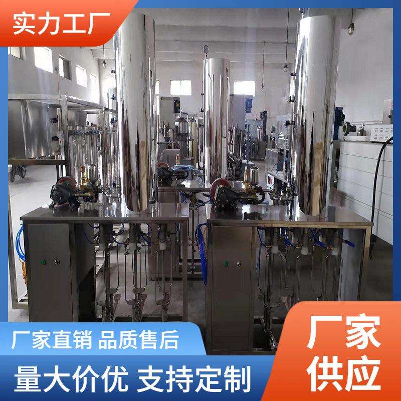 塑料瓶玻璃瓶装汽水碳酸饮料设备加气鸡尾苏打酒气泡水灌装机厂家
