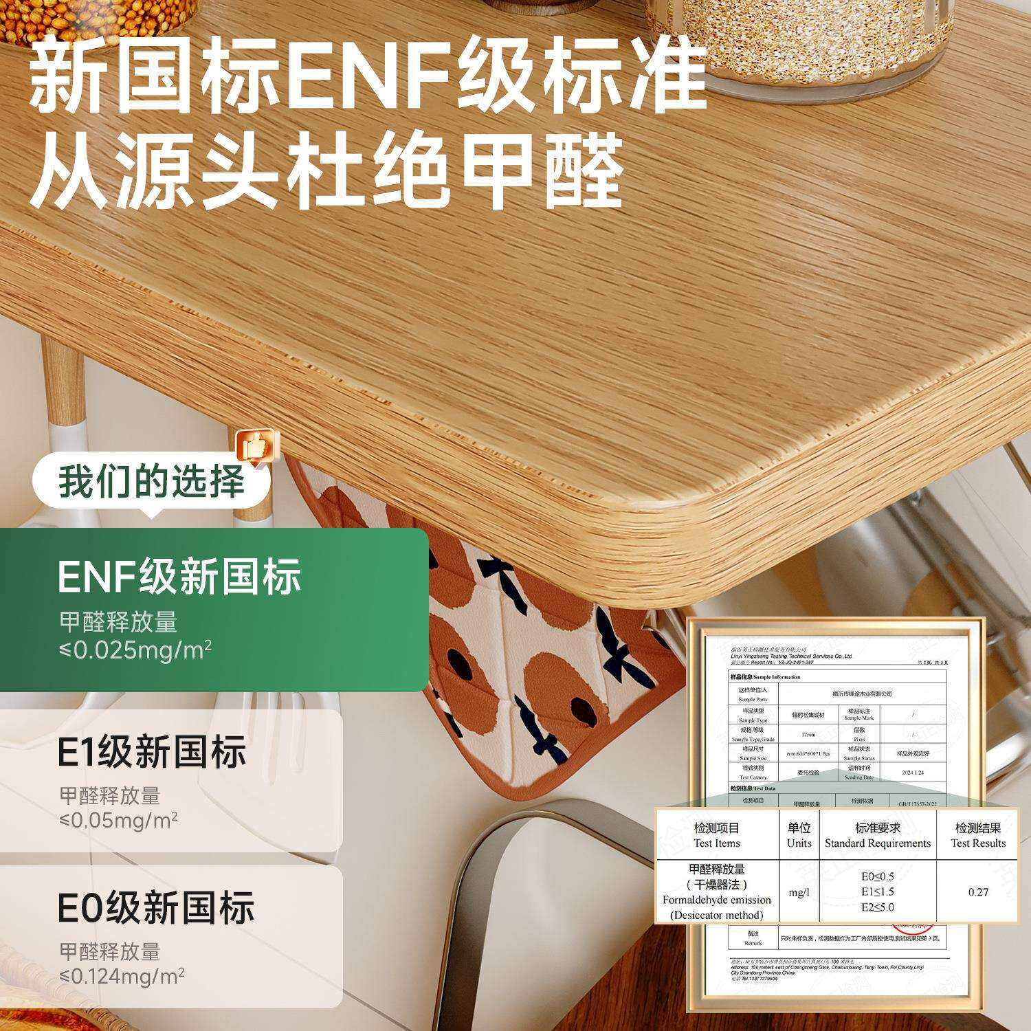 厨房墙上置物架免打孔实木一字板餐厅吧台调料收纳架子挂墙面隔板