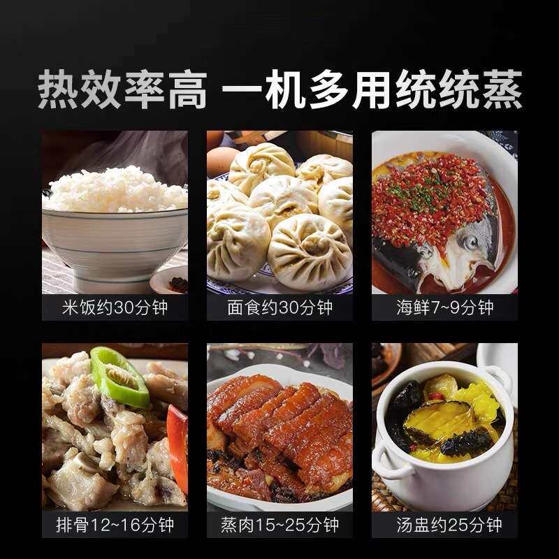 食堂蒸饭柜12盘大容量蒸饭车推车式蒸箱米饭馒头海鲜蒸柜