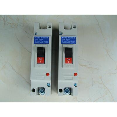 隆马电器 160A 200A塑壳断路器225A大电流250A单极断路器