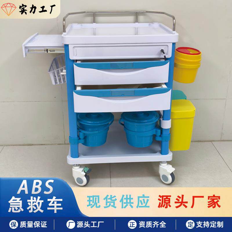 ABS病历夹车多层病历推车带刹车万向轮病历本收纳整理架病历管理