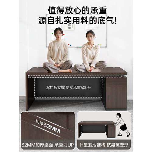 办公桌老板桌单人员工位办公室桌椅组合主管书桌家用抽屉电脑桌子