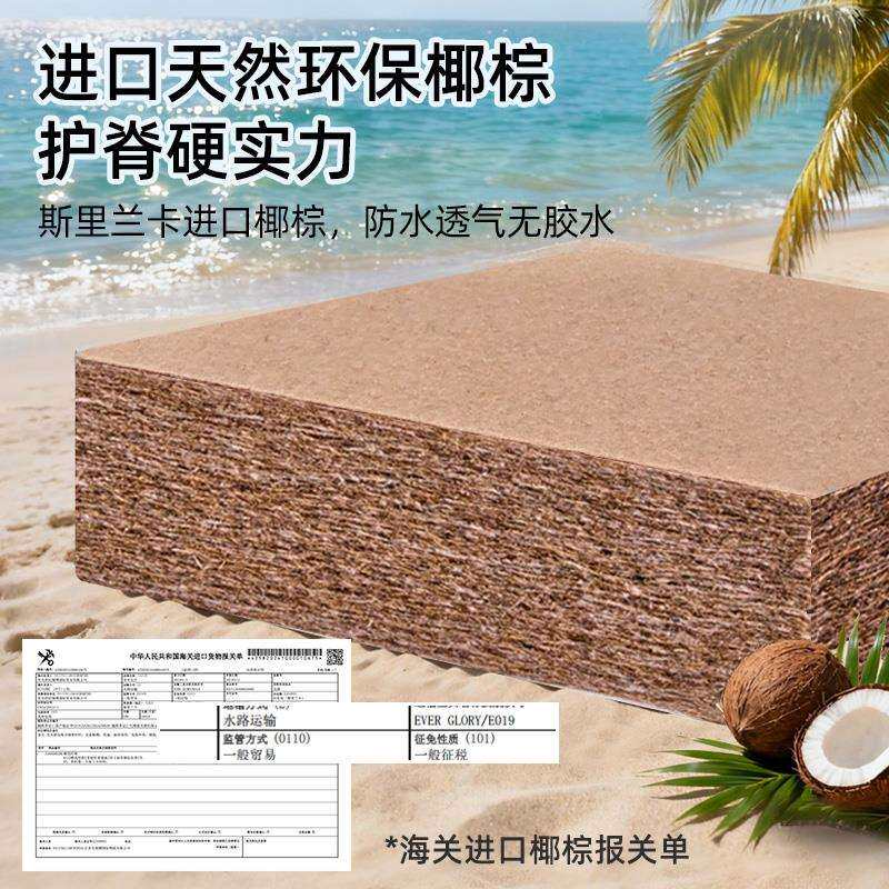 窄床垫cm小尺寸床垫加宽条纯椰棕硬垫子床缝隙填充神器大床加宽