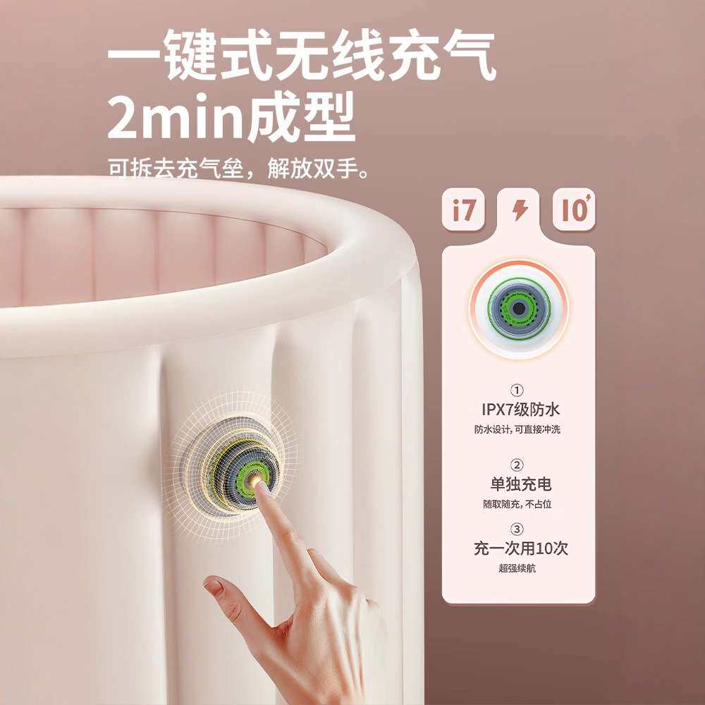 嘉蜜充气云朵泡澡桶大人折叠全身式家用浴桶浴盆沐浴冬季可折叠