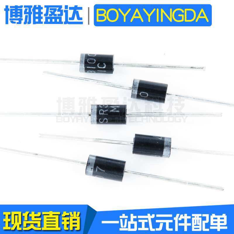 插件 SR5100 直插DO-27 5A100V 肖特基二极管整流器 质量保证