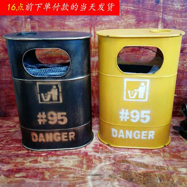 铁艺垃圾桶美式复古工业风大号收纳油漆垃圾桶咖啡酒吧网咖厅摆饰