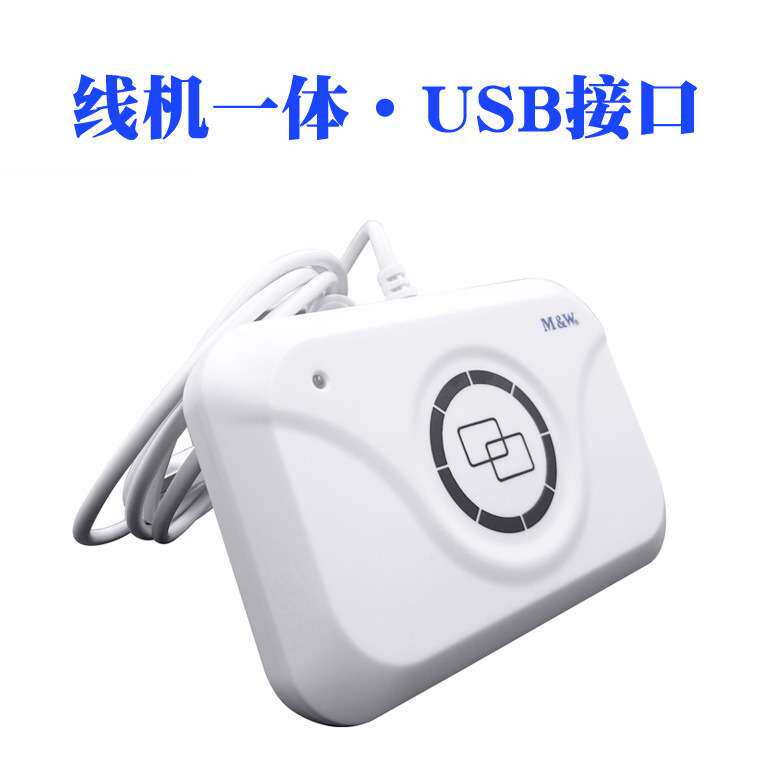 现货明华澳汉读卡器 RF-EYE-U010感应式读写器IC卡读卡器IC读写器