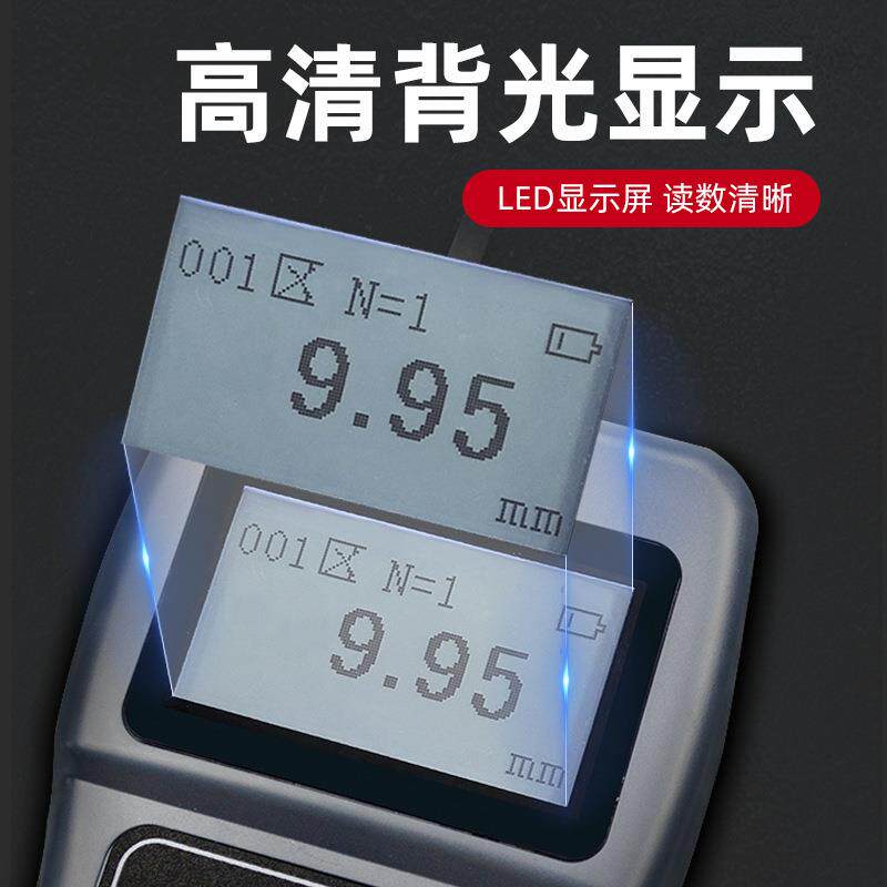 艾锐普防腐涂层测厚仪防火漆膜涂料测厚大量程10mm油漆膜厚计铁基