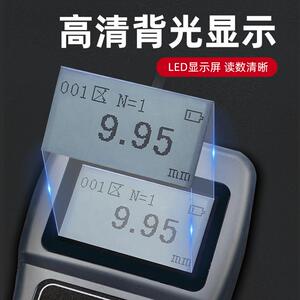 艾锐普防腐涂层测厚仪防火漆膜涂料测厚大量程10mm油漆膜厚计铁基