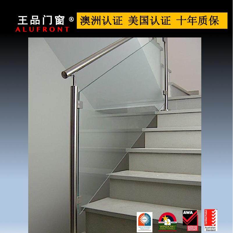 王品 铝合金护栏厂玻璃栏杆焊接护栏扶手楼梯 不锈钢楼梯扶手