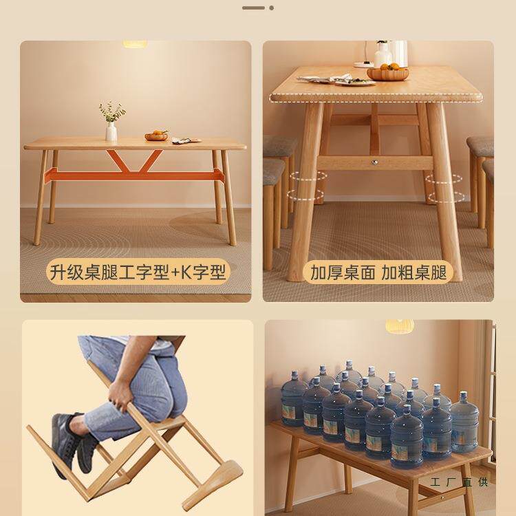 餐桌家用小户型现代简约出租房用北欧商用简易长方形饭桌椅子组合