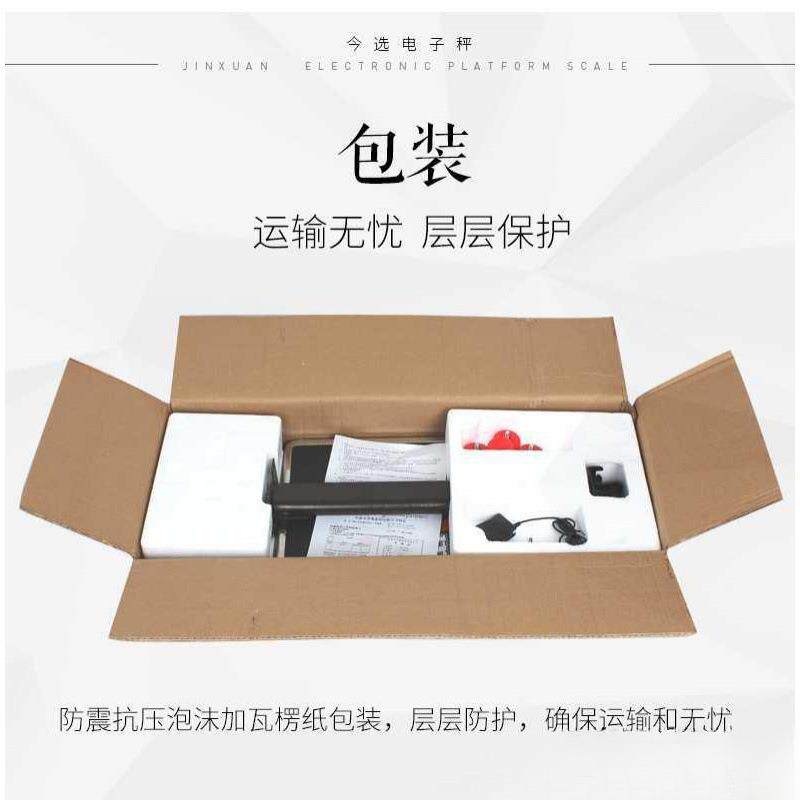 电子秤大型电字秤大电子称称货公斤商用台称卖菜市场用台式天蓝色