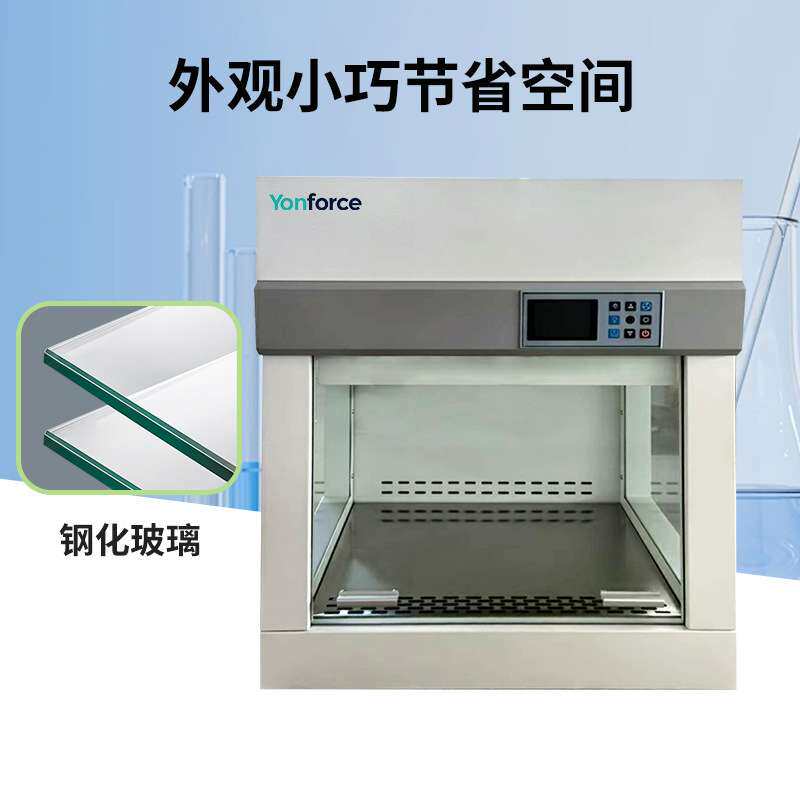 实验室A2B2桌上型生物安全柜全钢二级科研级桌上型生物安全柜