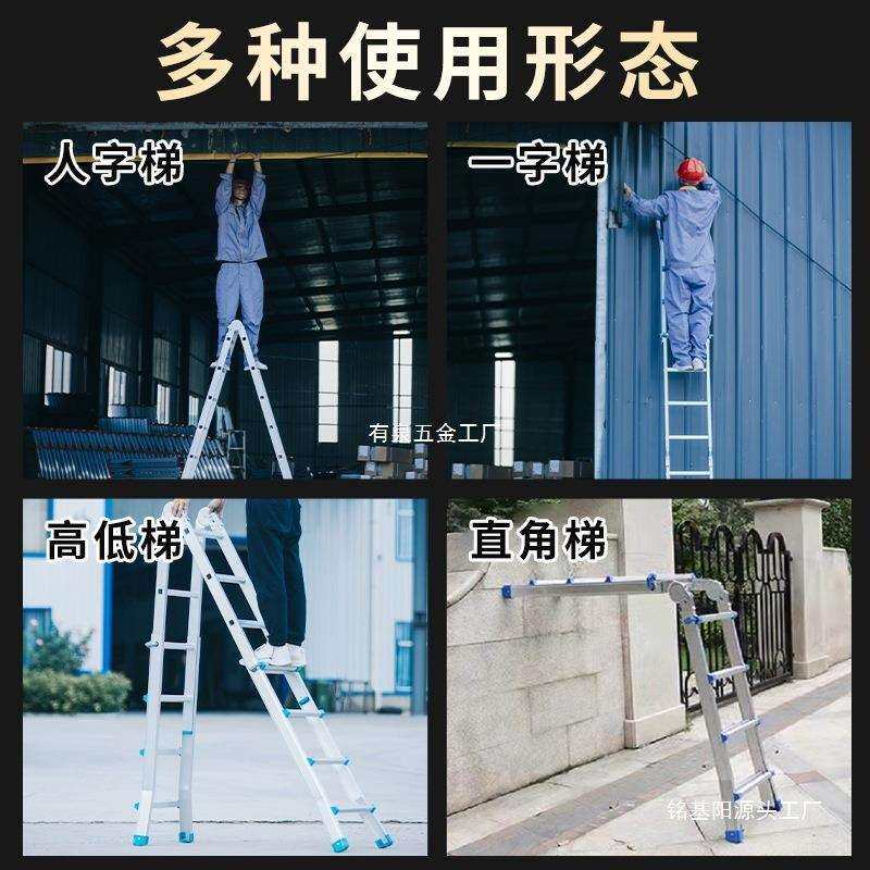 加厚铝合金便携工程梯多功能小巨人折叠梯子家用人字梯伸缩升降梯