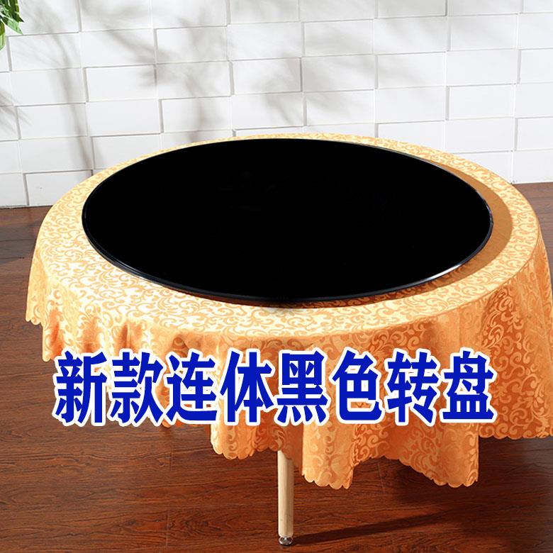 餐桌转盘钢化玻璃黑色玻璃转盘家用圆桌转盘底座饭店转盘旋转台面