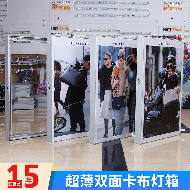 无边框双面超薄卡布灯箱厂家直销吊挂式铝型材灯箱UV软膜广告灯箱