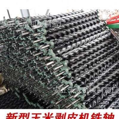 玉米剥皮机配件 模缩一体铁轴 农业剥皮机机械配件