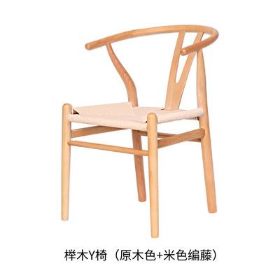 榉木y椅实木茶桌椅新中式餐椅办公椅扶手椅绳编太师椅简约北欧椅