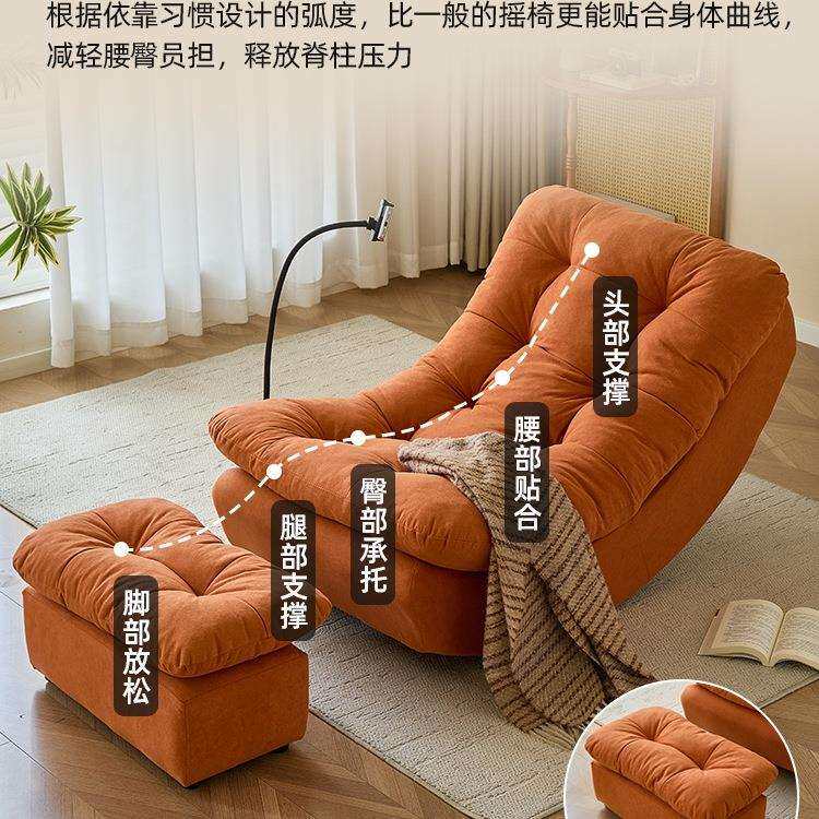 懒人沙发可躺可睡单人卧室阳台小沙发休闲懒人躺椅客厅月亮摇摇椅