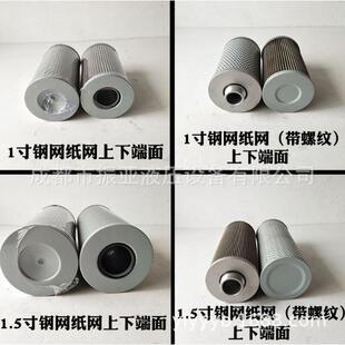 液压回油过滤器滤芯滤网FAX TFX 100 250 160