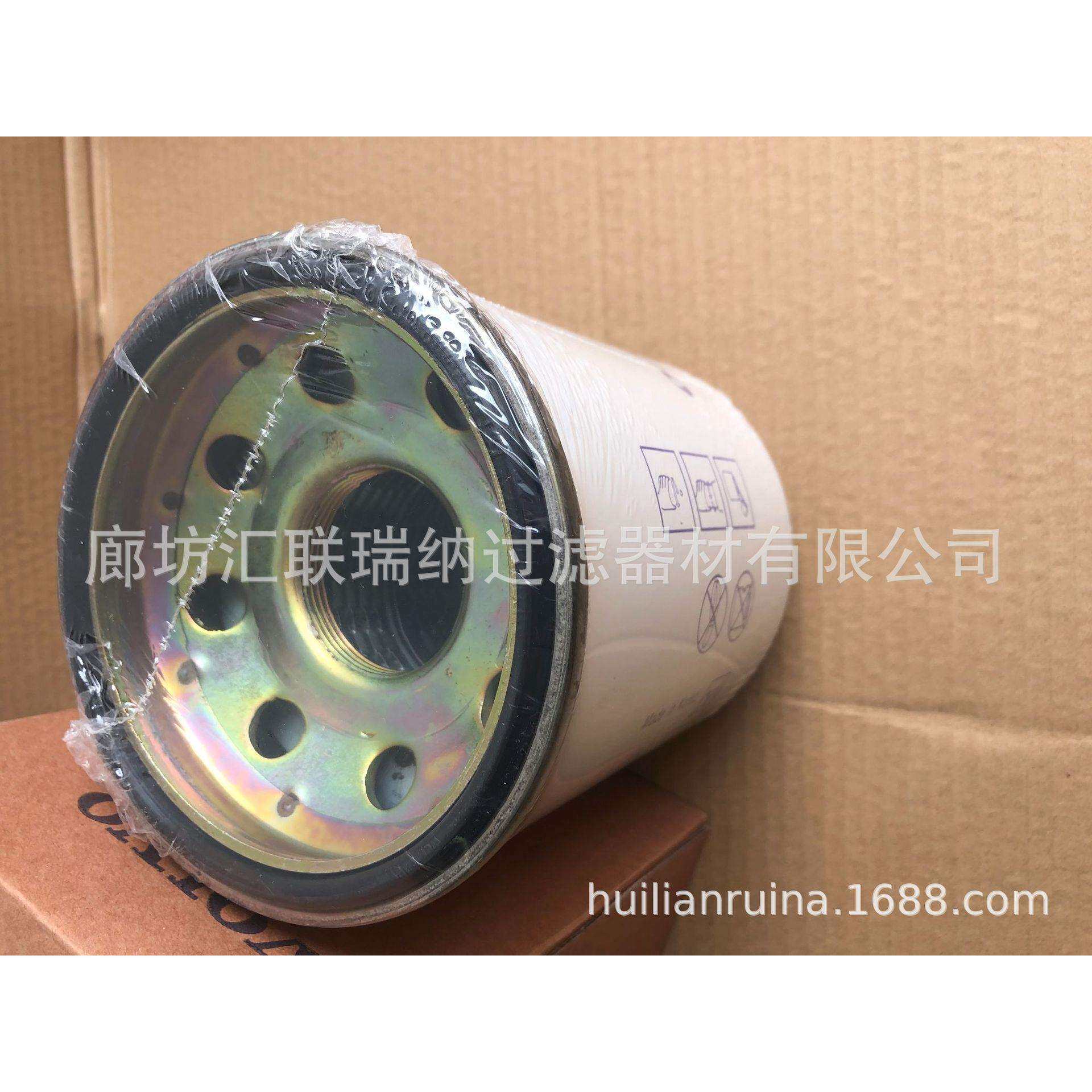 汇联瑞纳滤芯/ 129150-35170机油滤芯