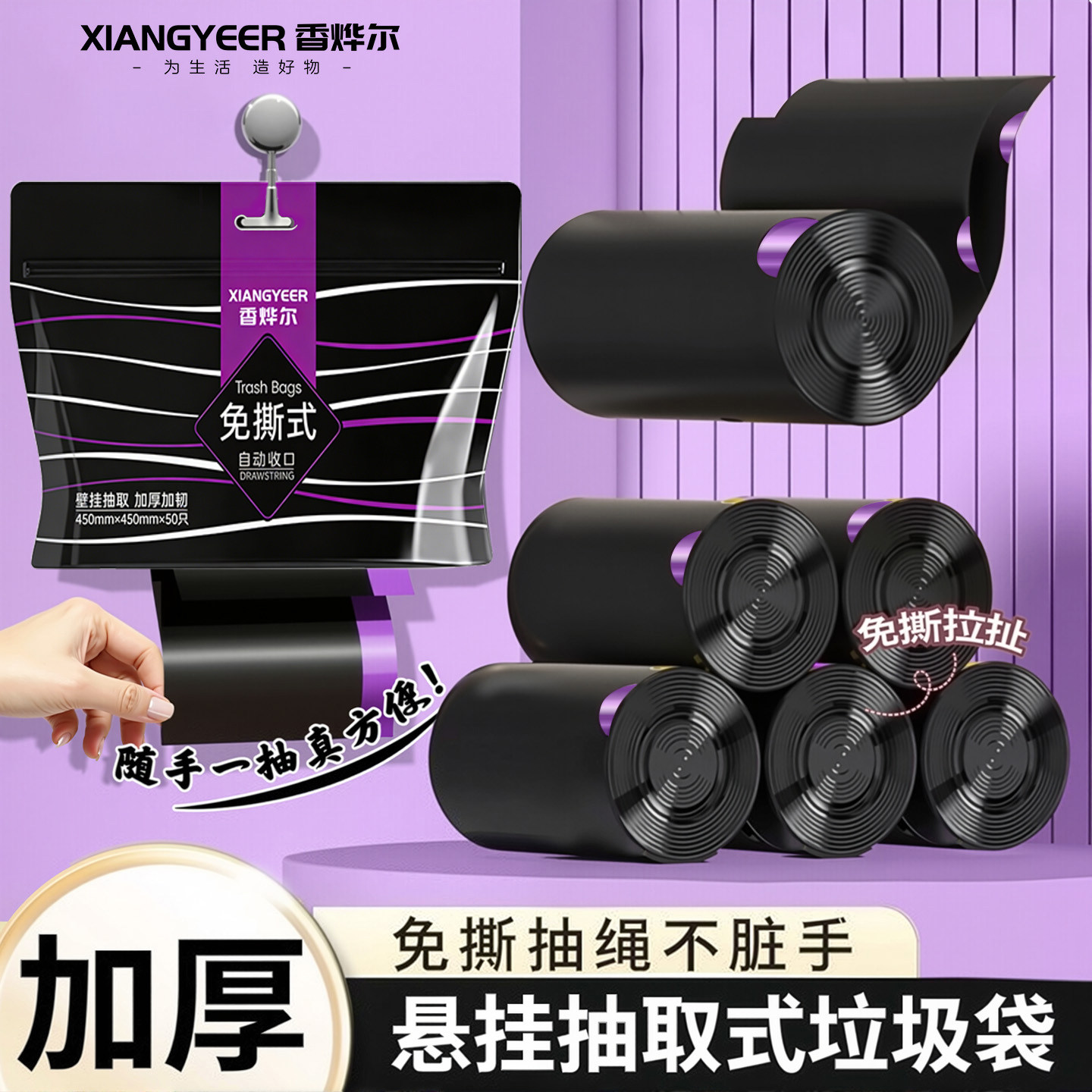 抽绳垃圾袋家用加厚手提式黑色新款卫生间厨房专用大号特厚塑料袋