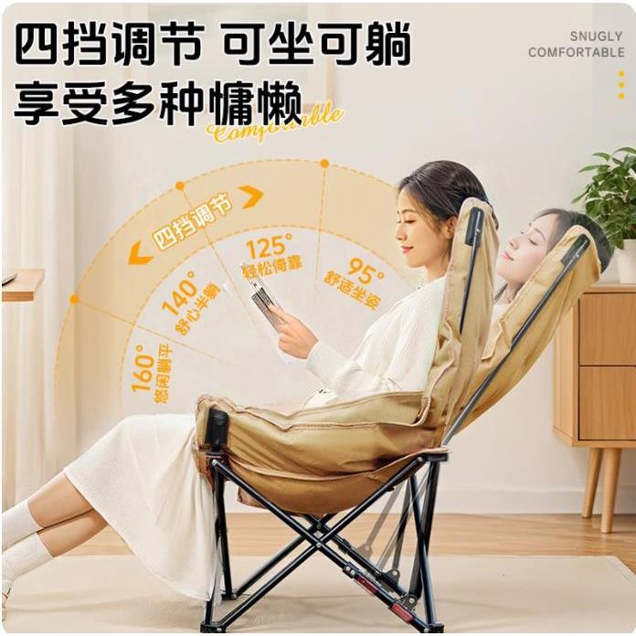 躺椅2025新款办公室单人折叠椅室内懒人户外露营午休棉椅子折叠床