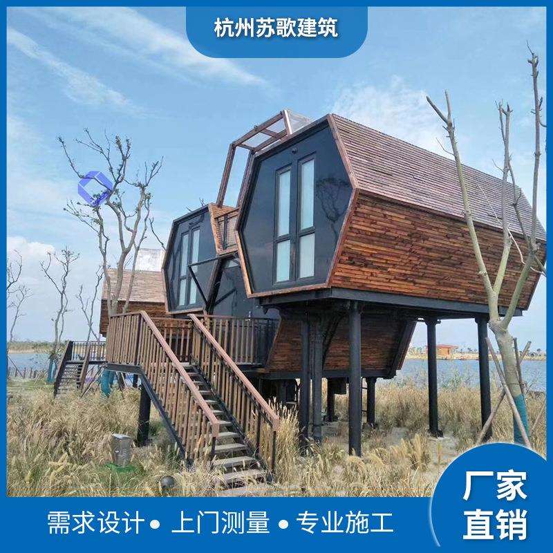 钢结构木屋 创意木屋度假别墅 度假村设计建造 轻钢别墅木屋