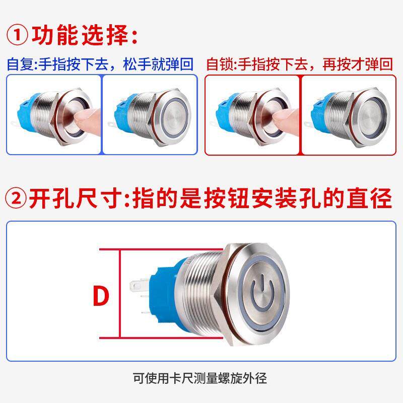 19mm 金属按钮防水电气改装启动开关平高头点动自锁/自复一开一闭