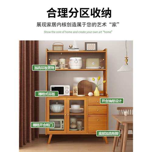 茶水柜现简约实木置物柜多功能新品餐边柜厨房橱柜家用储物柜子