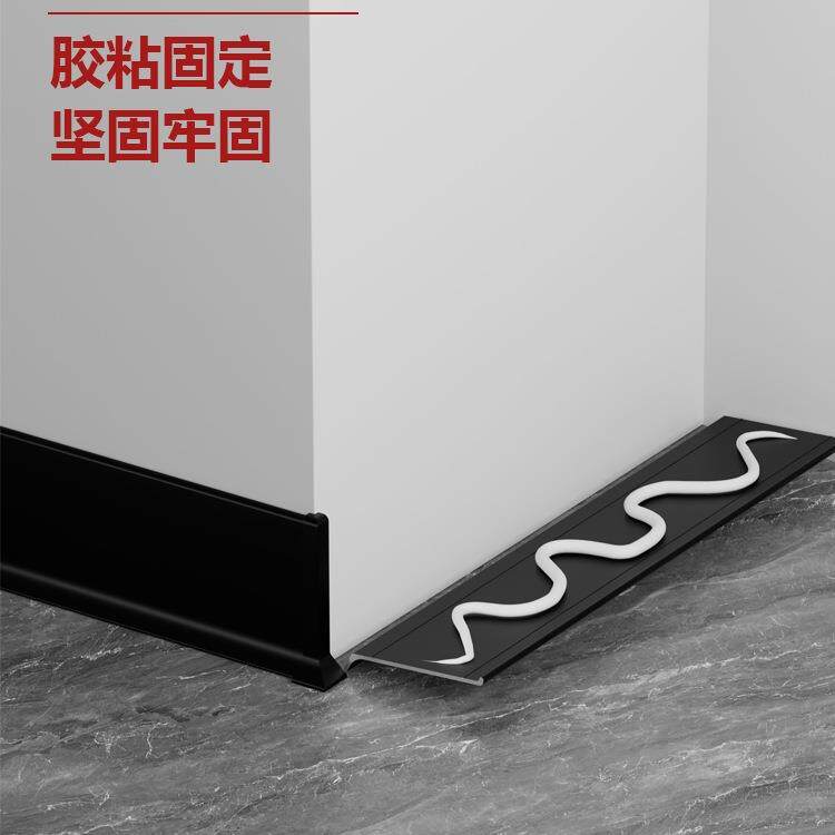 铝合金踢脚线胶粘墙贴护边角墙脚贴脚线防水金属弧形不锈钢地脚线