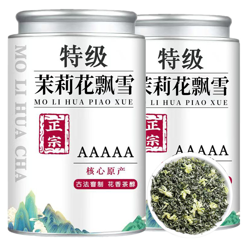 【5A特级茉莉飘雪公主】正宗茉莉花茶2026新茶浓香飘雪公主绿茶图片