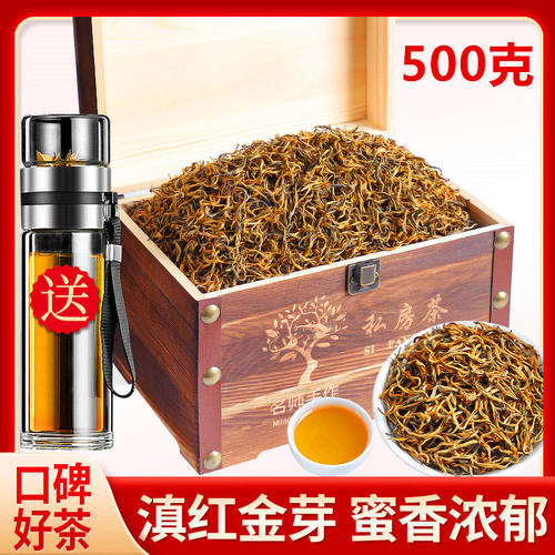 木盒装送茶具滇红浓香型正